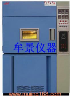 氙燈（dēng）老（lǎo）化試驗箱