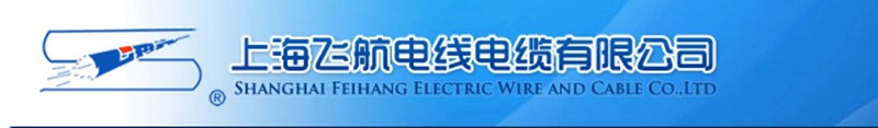 上海（hǎi）飛航達成合作（zuò）