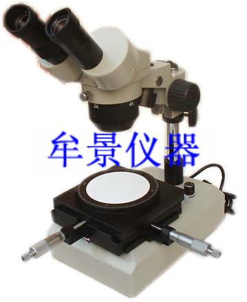 數顯光學測量顯微鏡（jìng）