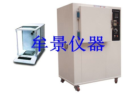 絕（jué）緣和護套失重試驗機