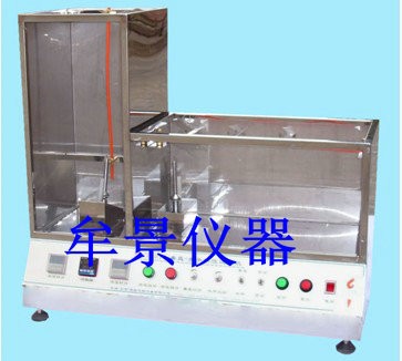 水平+垂直燃燒試驗（yàn）機