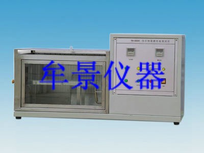 紡織品水平（píng）燃燒試驗機
