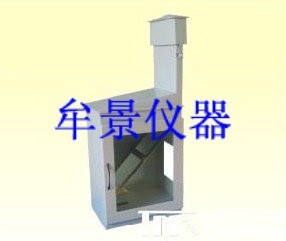 防火塗料（liào）測試儀（小室法）