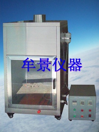 酒精（jīng）噴燈燃燒試驗機