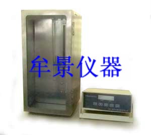 卷煙紙陰燃性（xìng）能測定儀