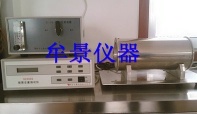 炭黑（hēi）含量測試儀