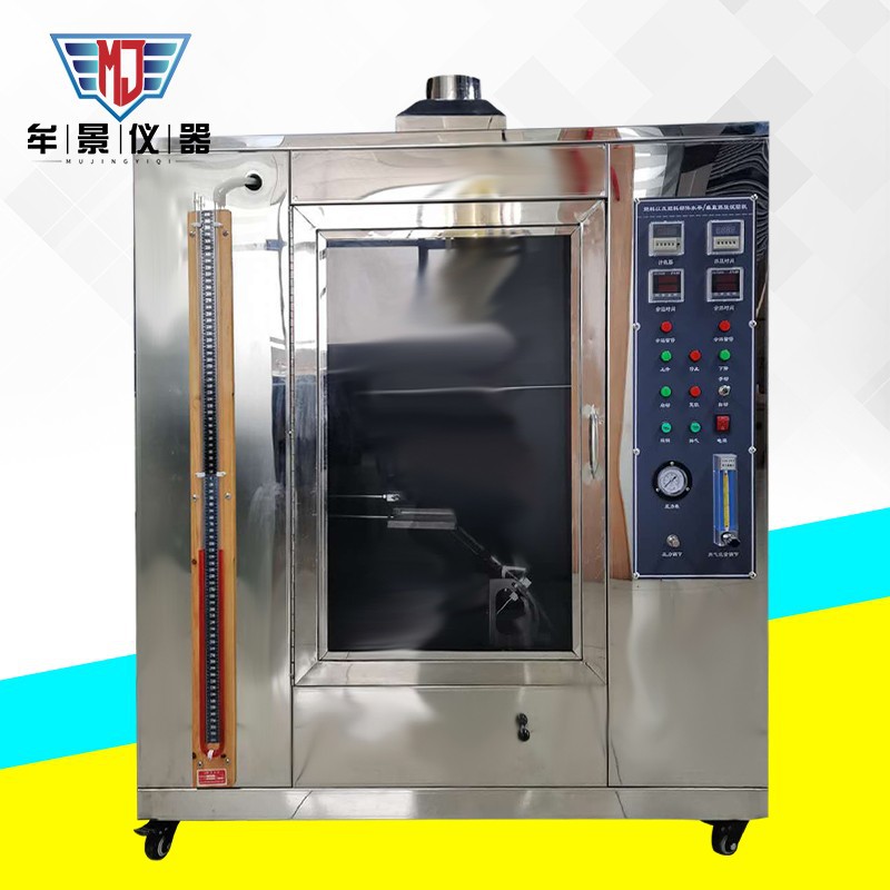 MU3260橡（xiàng）膠（jiāo）材料燃燒性能試驗機