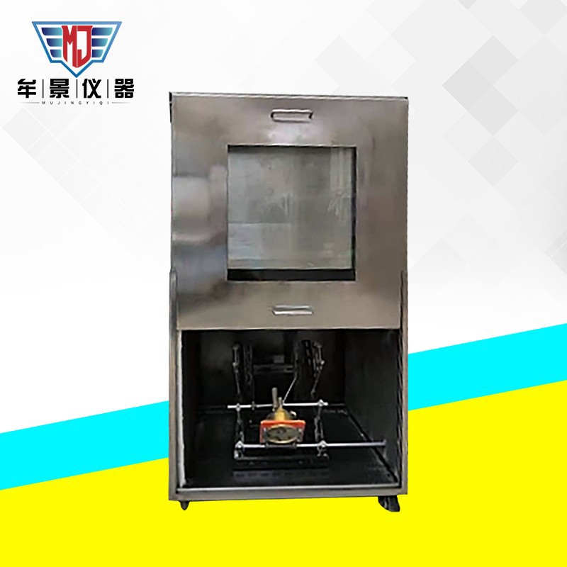 MU3319橡膠和塑料軟管可燃性試驗裝（zhuāng）置（zhì）