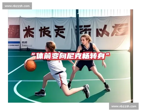 篮球急停变向：这个进攻动作竟致骨折！